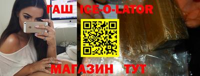 спайс Коммунар
