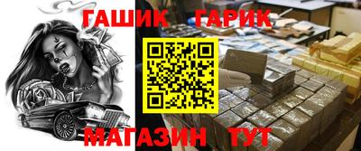 бутик Конаково