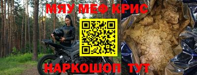 гашик Комсомольск-на-Амуре