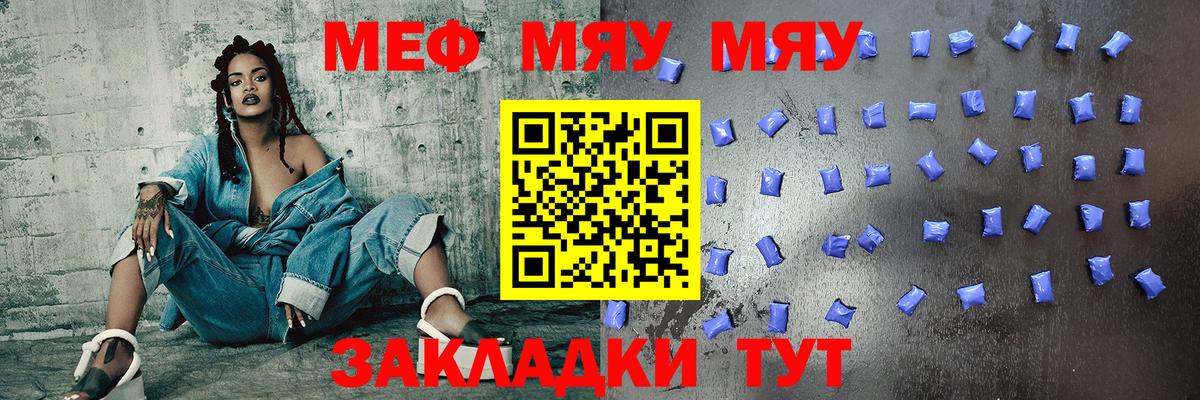 Мефедрон мука Хасавюрт
