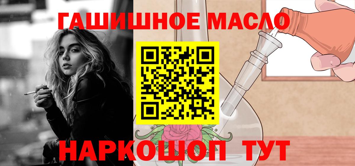 Дистиллят ТГК концентрат Хасавюрт