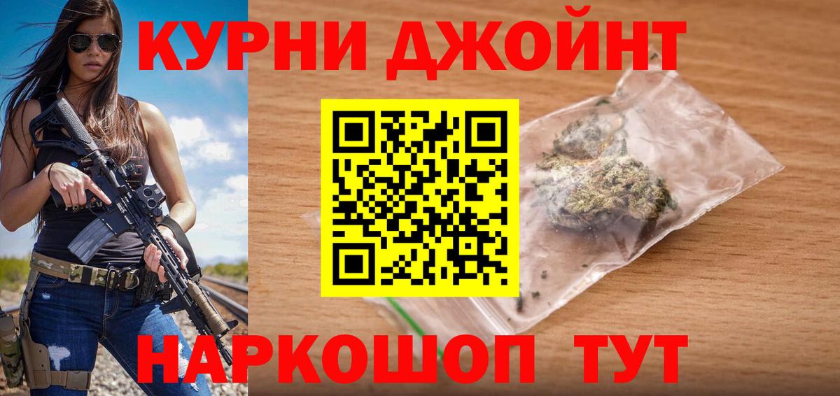 Бошки Шишки тримм  Шишки марихуана тримм  Каннабис OG Kush  Каннабис AK-47  Вход с VPN  Хасавюрт 