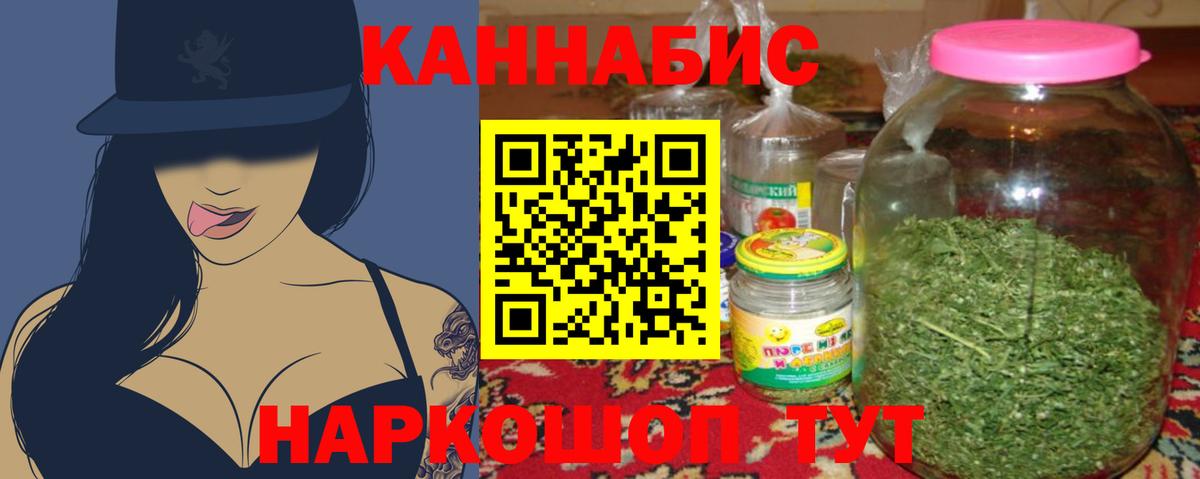 Бошки марихуана Bruce Banner Хасавюрт